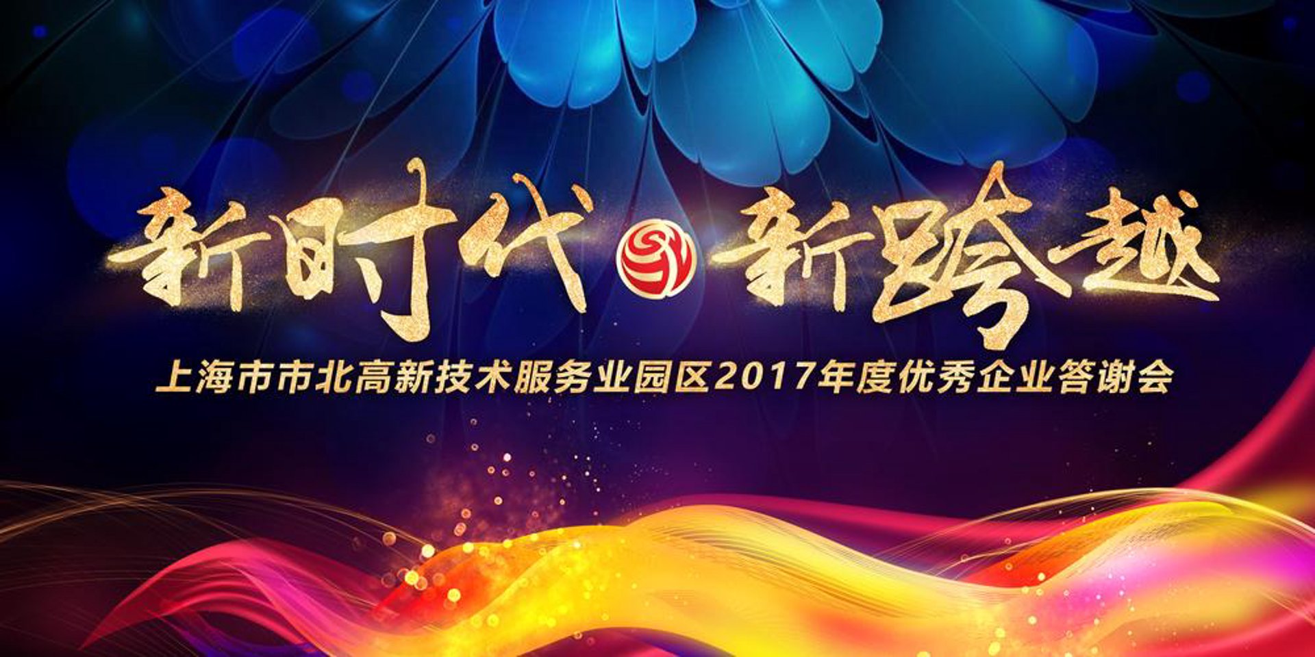品择实业